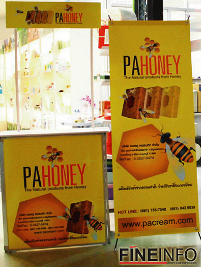 บู้ธแสดงสินค้า PA Honey