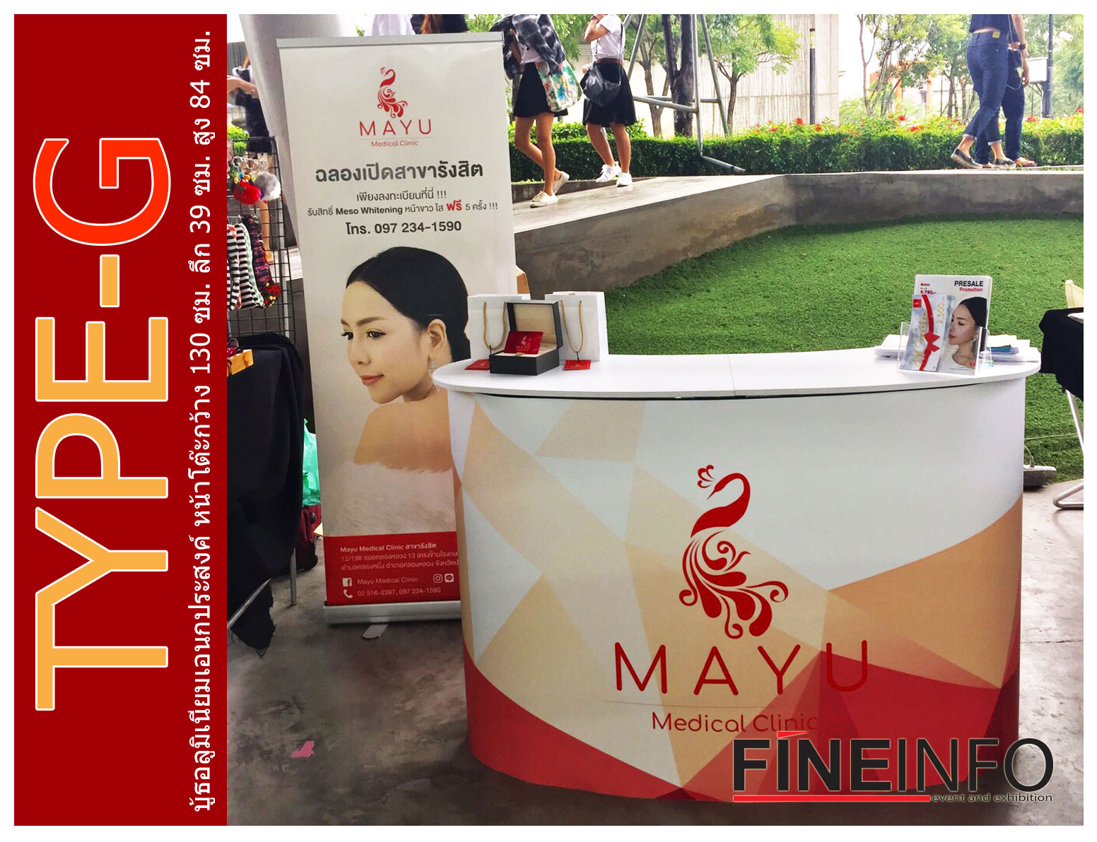 บู้ธถอดกระกอบได้ Knock down Counter booth