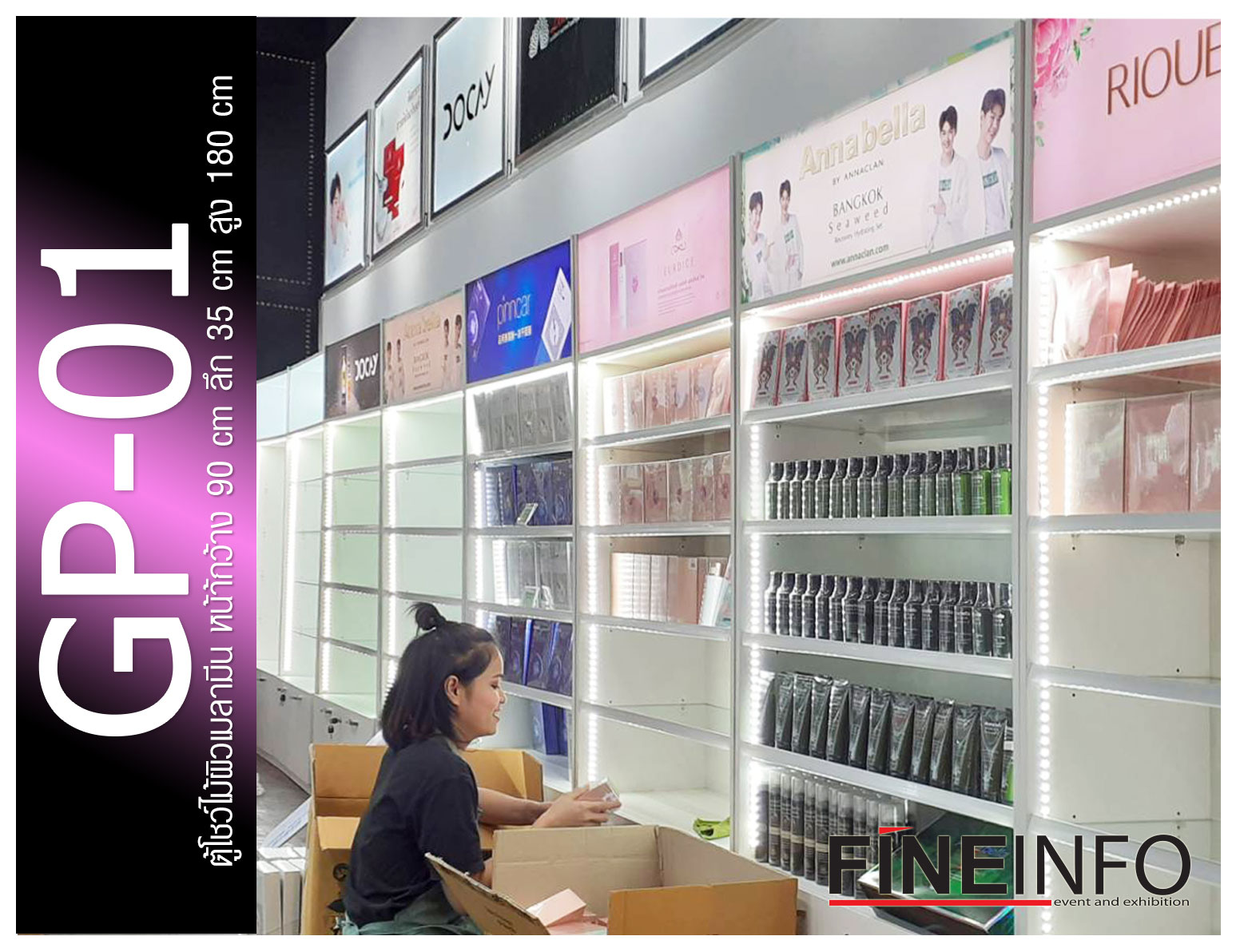 Cosmetic LED show case display