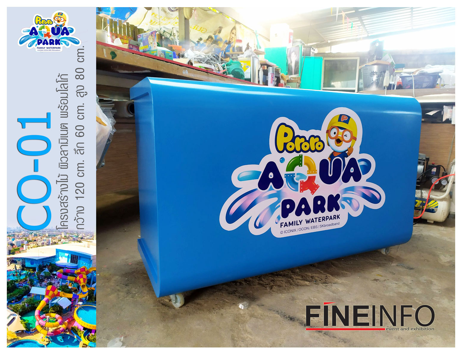 Event counter Booth เคาน์เตอร์ออกอิเว้นต์ บู้ธออกอิเว้นต์